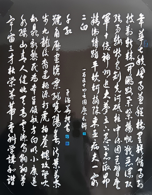 老驥伏櫪獻余熱，詩詞楹聯話春秋——訪云南省彌渡縣詩詞楹聯學會副會長王治華