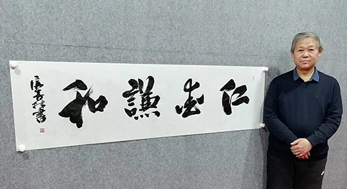 廉喜林藝術