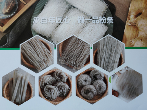品牌打造知名度 產品出口海內外——記蓬勃發展的山東魯勝食品股份有限公司